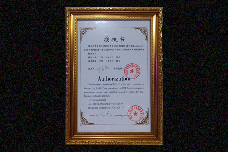 睿至鋒別墅龍骨機(jī)，玻利維亞代理