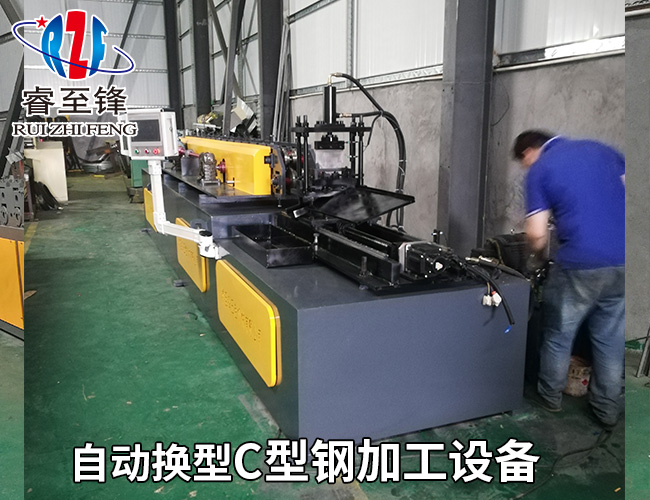   C型鋼加工設(shè)備如何調(diào)整不同材料厚度的生產(chǎn)？