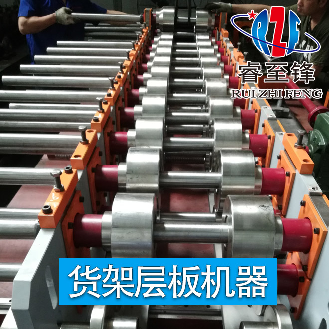 貨架層板機(jī)器可以生產(chǎn)多少規(guī)格？