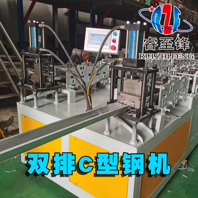 雙排C型鋼檁條機(jī)有哪些優(yōu)點(diǎn)？