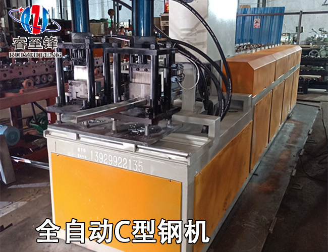 C型鋼機(jī)多少錢一臺