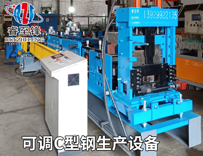 C型鋼成型機