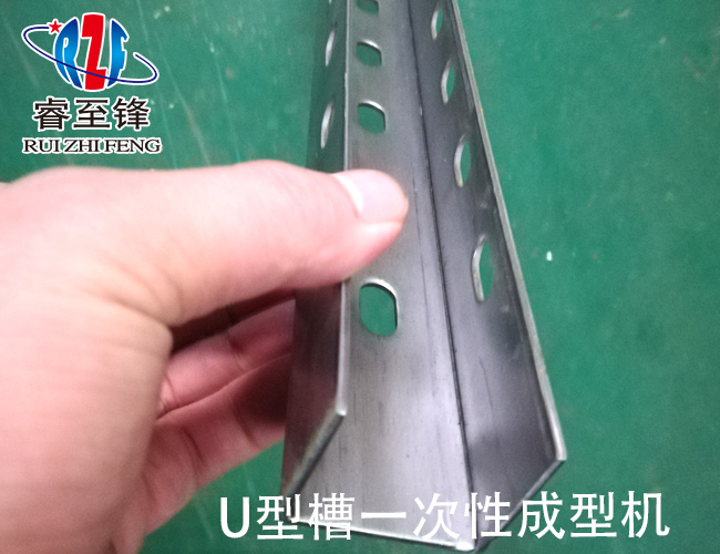 U型槽機(jī)