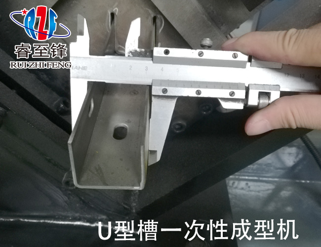 U型鋼成型機(jī)
