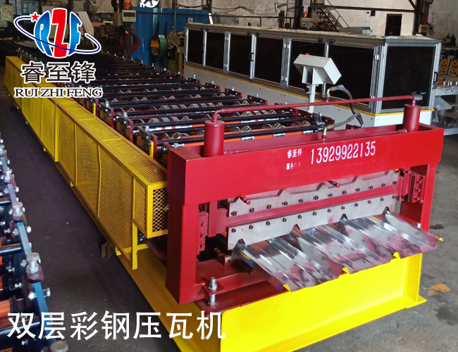 彩鋼壓瓦機(jī)
