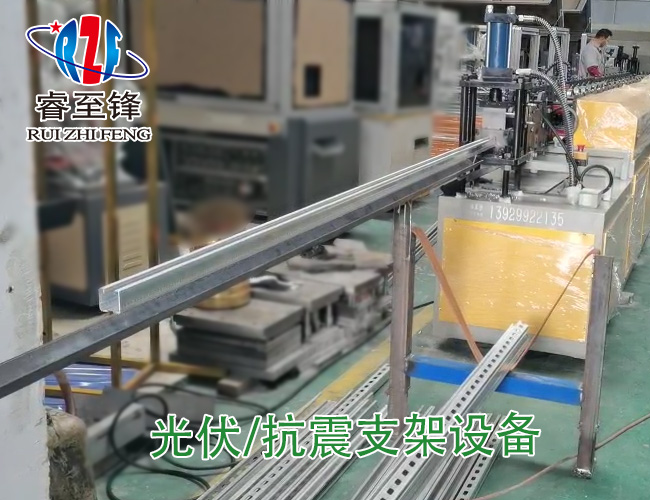 光伏支架機