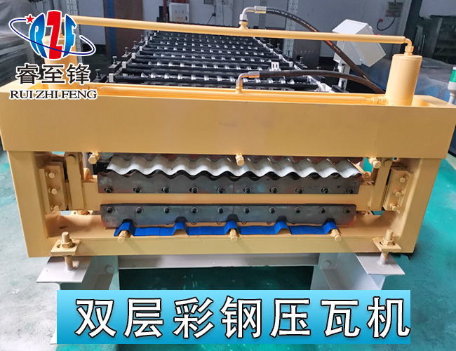 彩鋼壓瓦機