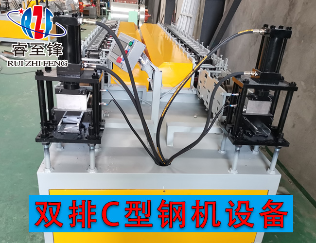 C型鋼機
