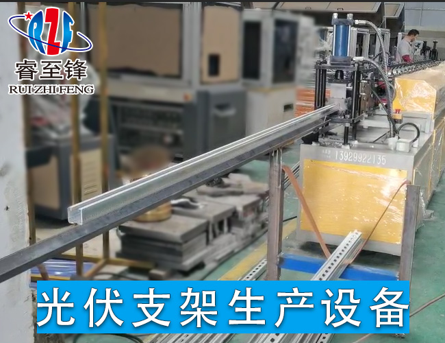 光伏支架設(shè)備