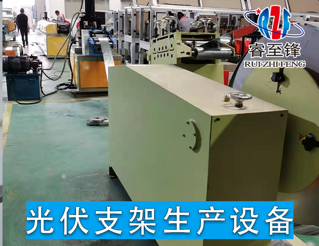 光伏支架設(shè)備