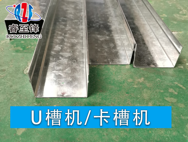 卡槽機(jī)